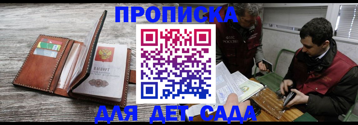 регистрация для школы в Екатеринбурге